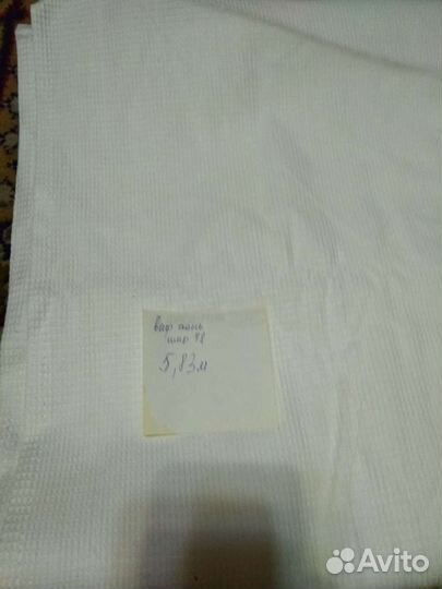 Полотенце кухонное