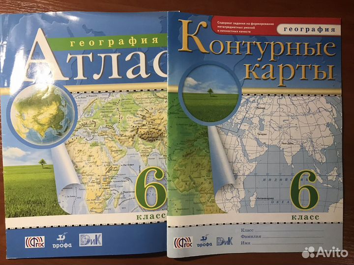 Книги для школьников