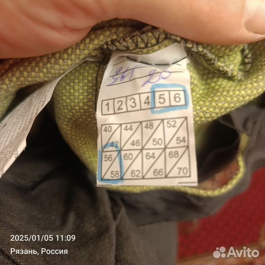 Костюм сварщика летний спилк