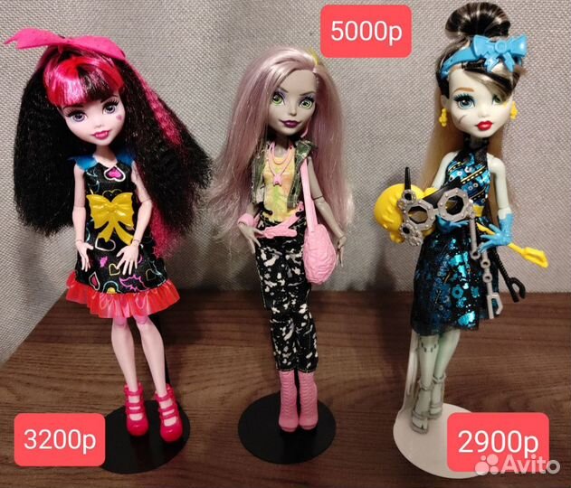 Куклы Monster High