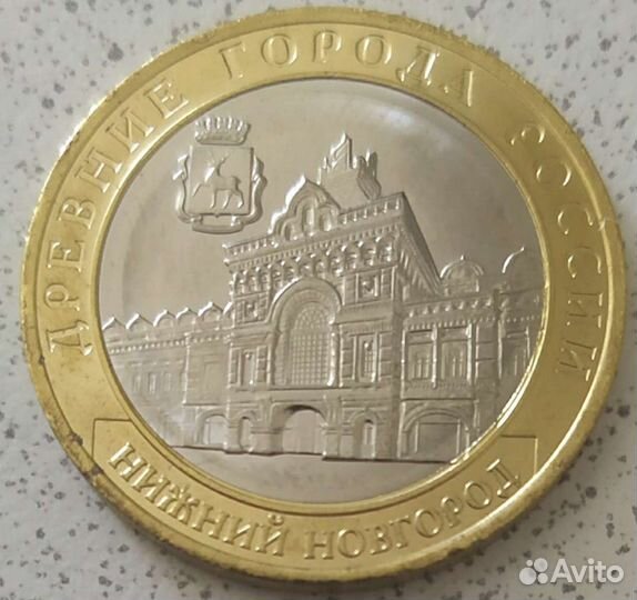 Обмен монетами