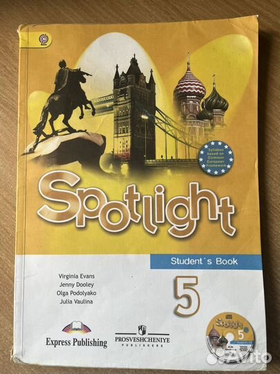 Учебник и test booklet Spotligth 5 класс