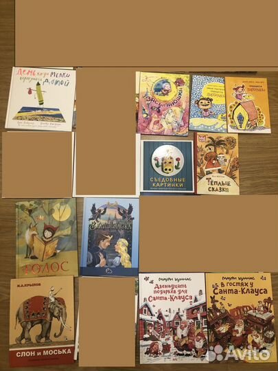 Детские книги1