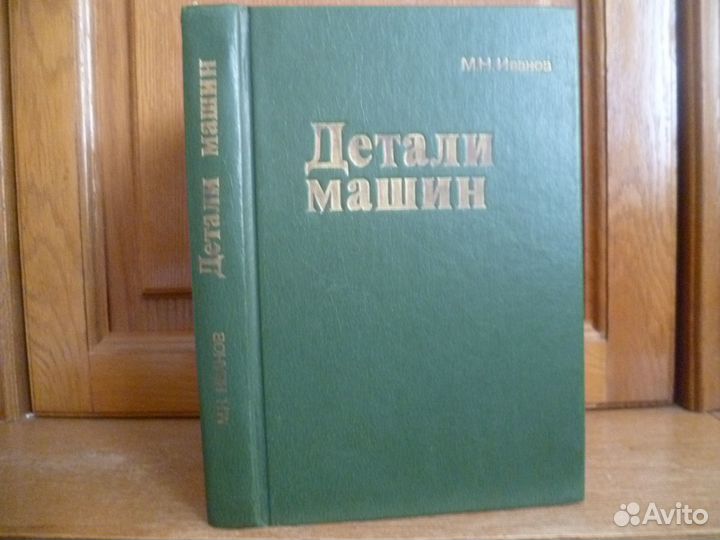 Книги Учебные пособия