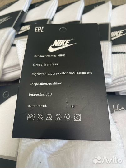 Носки nike высокие