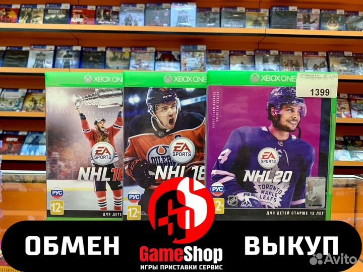 Xbox ONE NHL 20