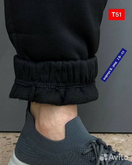 Штаны карго мужские широкие