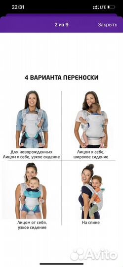 Новый Эрго Рюкзак переноска для ребенка кенгуру