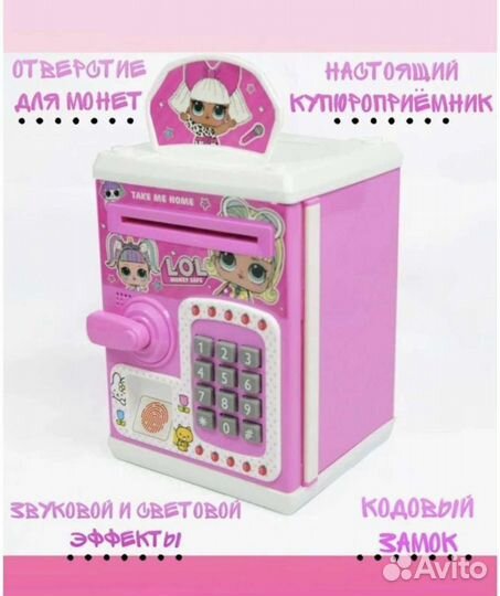 Сейф копилка Лол