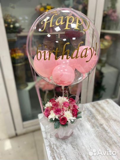 Букет цветов с шаром