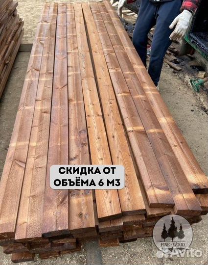 Доска термоясень 25х150