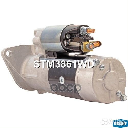 Стартер STM3861WD STM3861WD Krauf