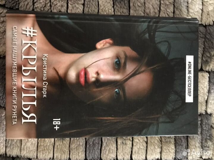 Книга