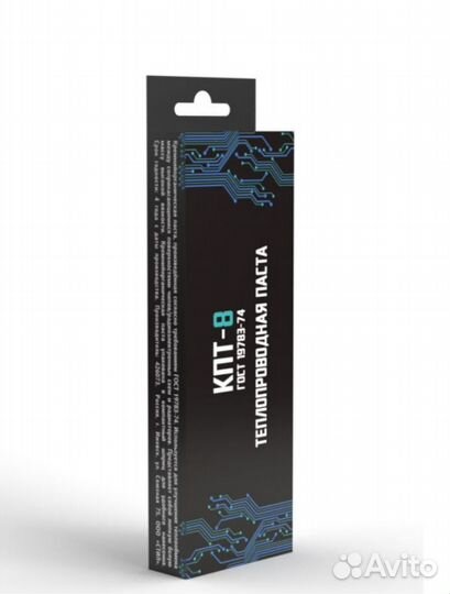 Термопаста для комп. техники кпт-8. 50 грамм