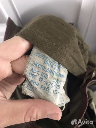 Рюкзак эспидиционный