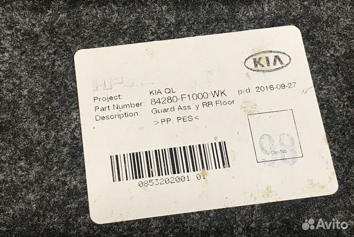 Шумоизоляция Sportage 2016