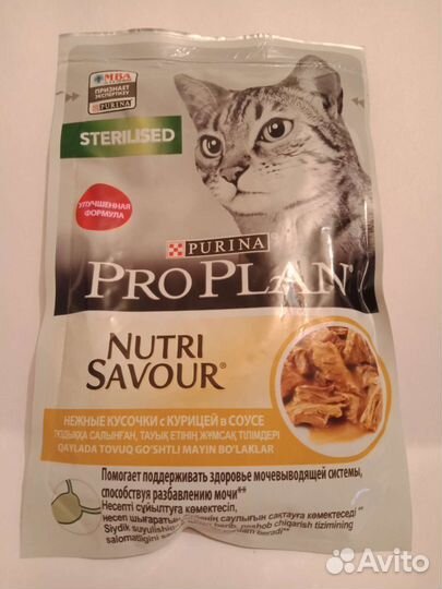 Корм для кошек Проплан влажный
