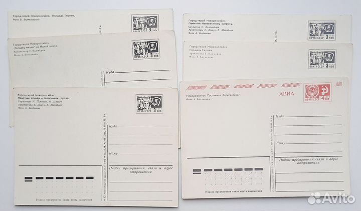 Советские открытки город Новороссийск 1978