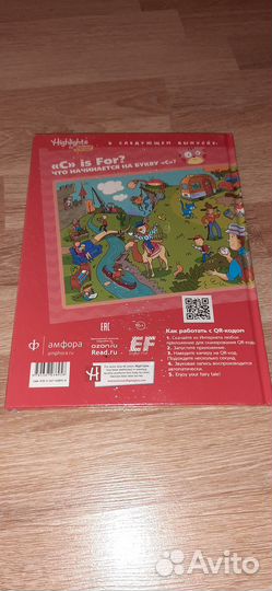 Пособия для деток по английскому языку