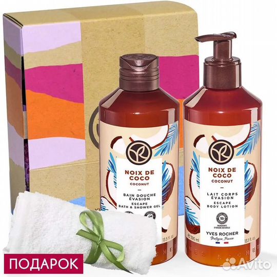 Подарочные Наборы Ив Роше