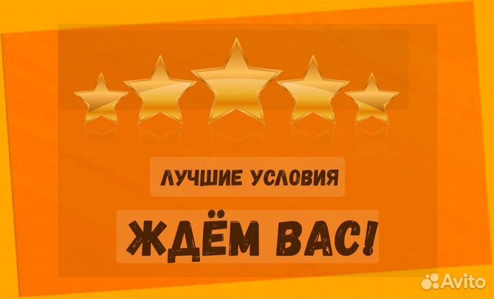 Оператор на производство Выплаты еженедельно Одежда