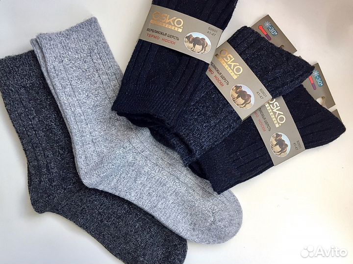 Мужские термо носки из верблюжьей шерсти (41-47)