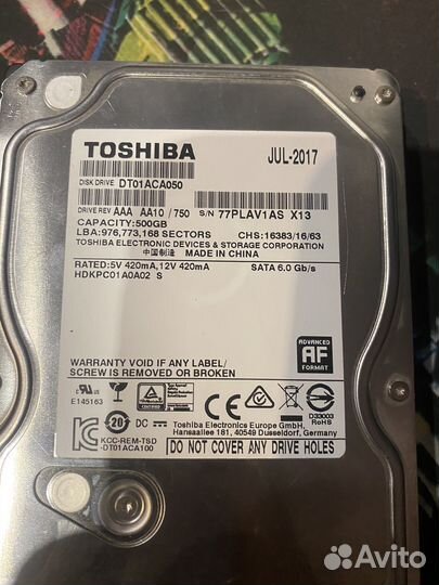 Жесткий диск 500 гб