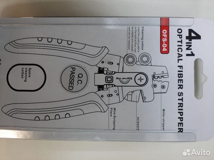 Стриппер OFS-04