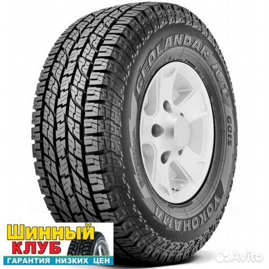 Yokohama GEOLANDAR G015 235/65 R17