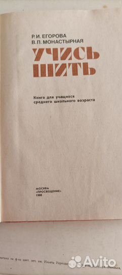 Книга 