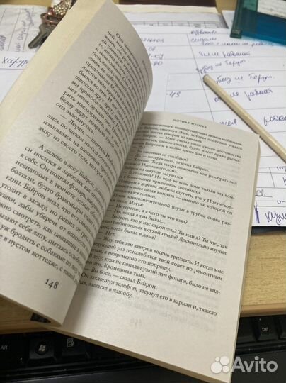 Книга Джоджо Мойес