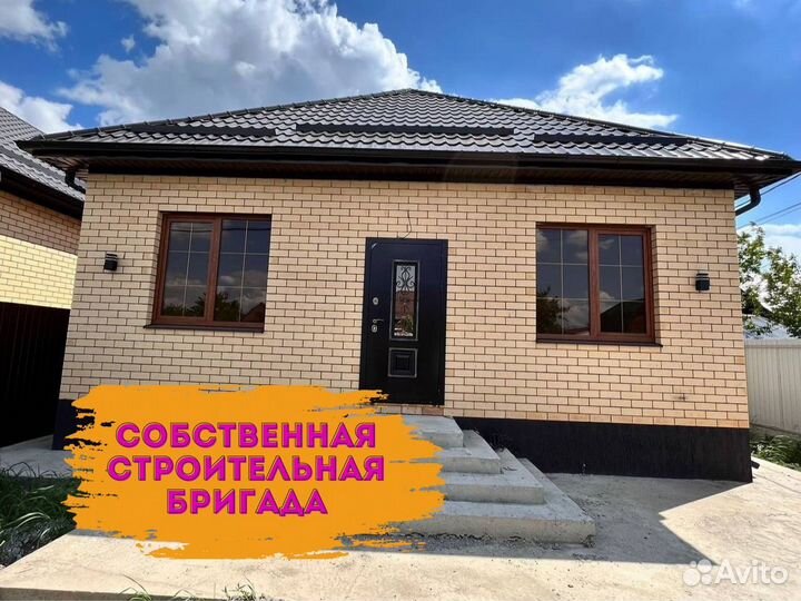 Домокомплект
