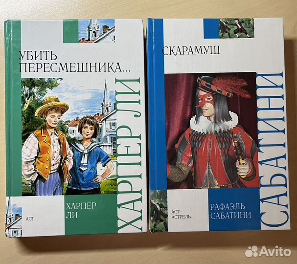 Книги для подростков/школьников, новые