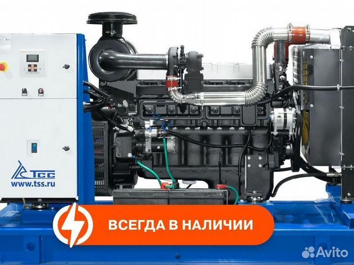 Дизельная электростанция / генератор для дома