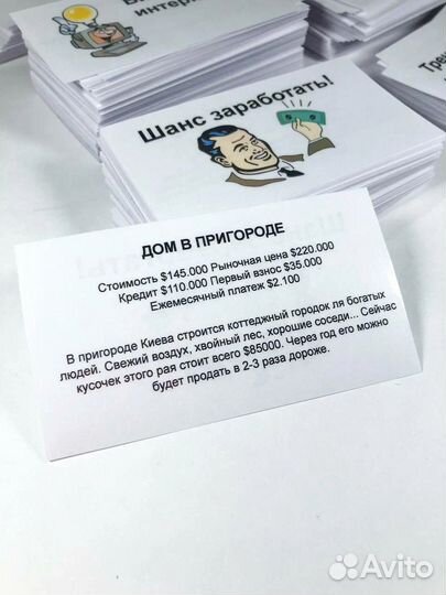 Kрысиныe бerа 3 (