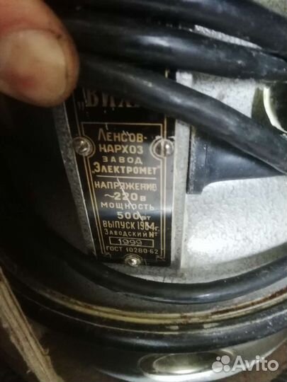 Пылесос эп-2 Вихрь СССР