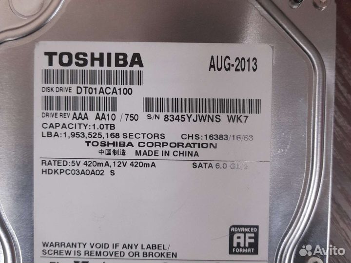 Жесткий диск