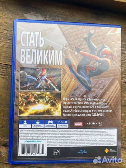Человек паук ps4
