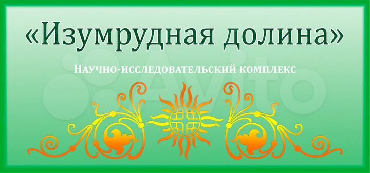 Гостиница, 20 - 600 м². Проживание, корпоратив, тр