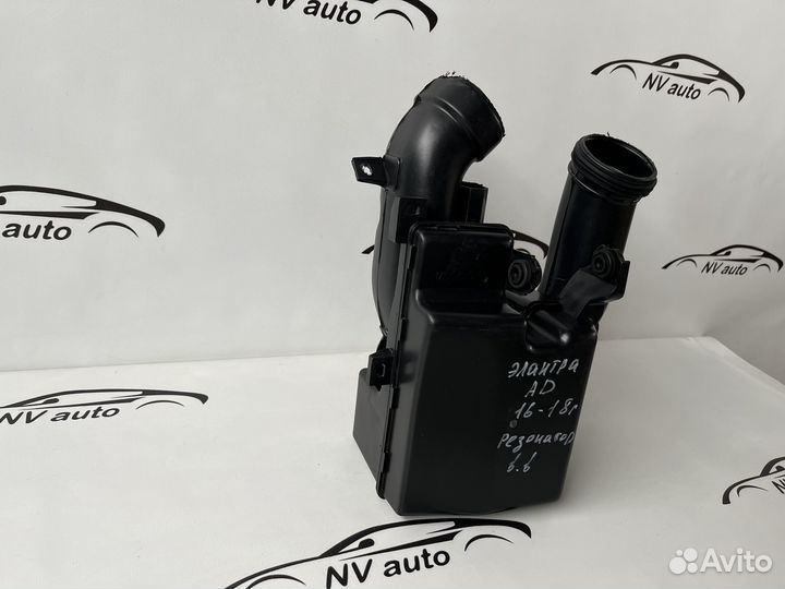 Hyundai Elantra AD резонатор воздушного фильтра