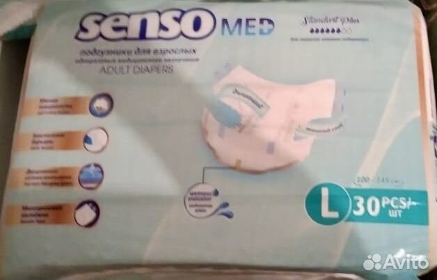 Подгузники для взрослых senso MED L