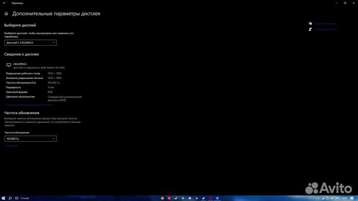 Монитор AOC 24G2SPU