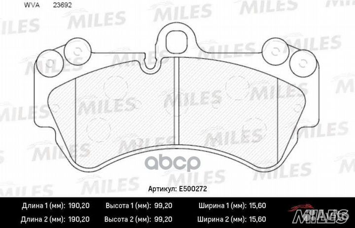 Колодки тормозные передние (Смесь ceramic) volk