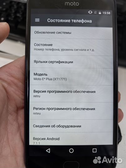 Motorola Moto E4 Plus, 3/16 ГБ