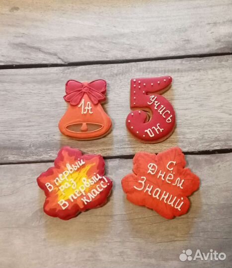 Сладкие подарки к 1 сентября