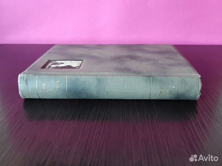 Антикварная книга Л.Н.Толстой 1913 г