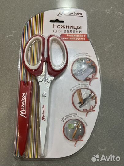 Ножницы для зелени Marmiton