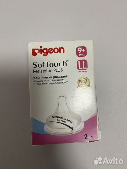Соска доя бутылочки pigeon