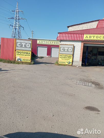 Авто сервис