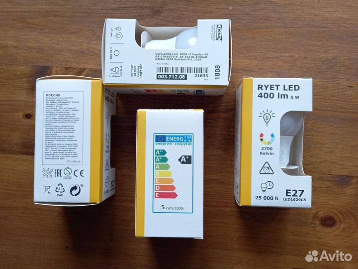 Лампочка диодная Икеа